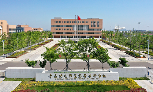明博体育官方网站案例 | 青岛幼师高专图书馆：打造学生成长引擎，解锁更多智慧可能