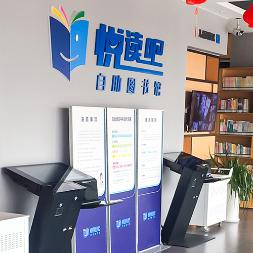 金华悦读吧、望道书吧