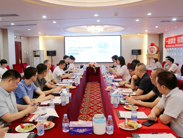 谷链未来 | “AIoT益企链走进明博体育官方网站 （智能终端产业集群专场）”活动顺利举办